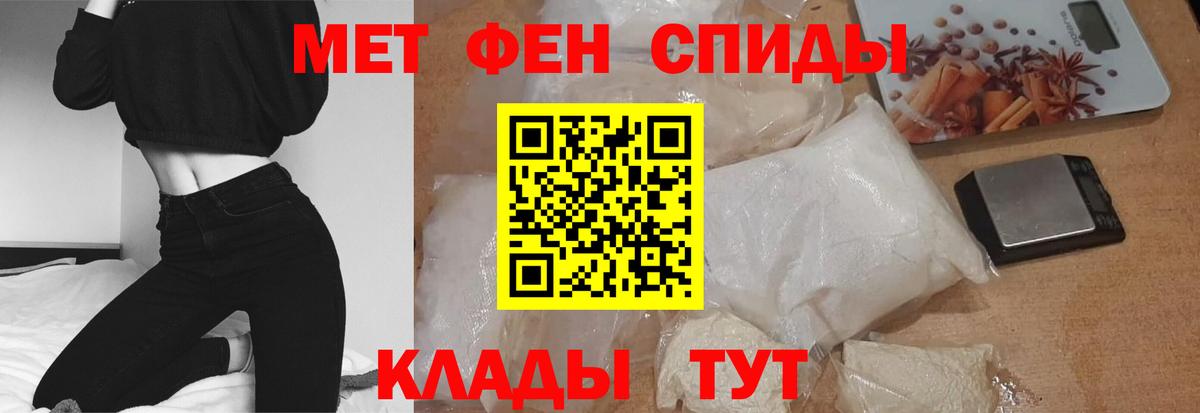 Amphetamine Розовый Заринск