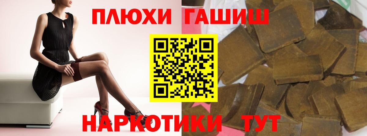 ГАШИШ 40% ТГК  Гашиш  Гашиш hashish  Заринск  Вход с VPN 