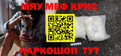 МДМА Обнинск