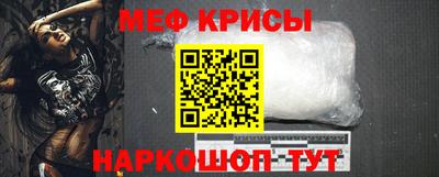 МДМА Обнинск