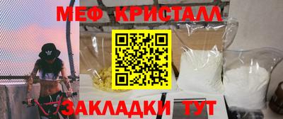 МДМА Обнинск