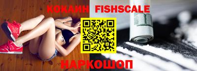 альфа пвп Обь