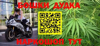 МДМА Обнинск