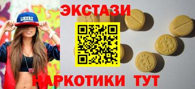 МДМА Обнинск