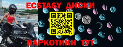 МДМА Обнинск