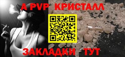 МДМА Обнинск