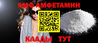 МДМА Обнинск