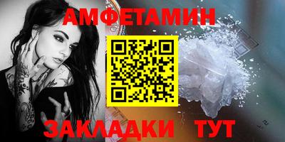 МДМА Обнинск