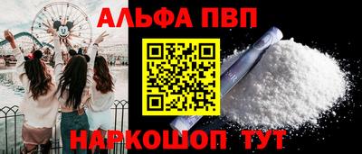 МДМА Обнинск