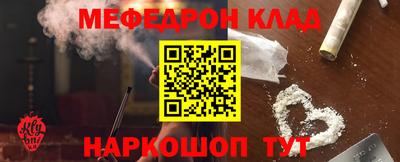 альфа пвп Обь