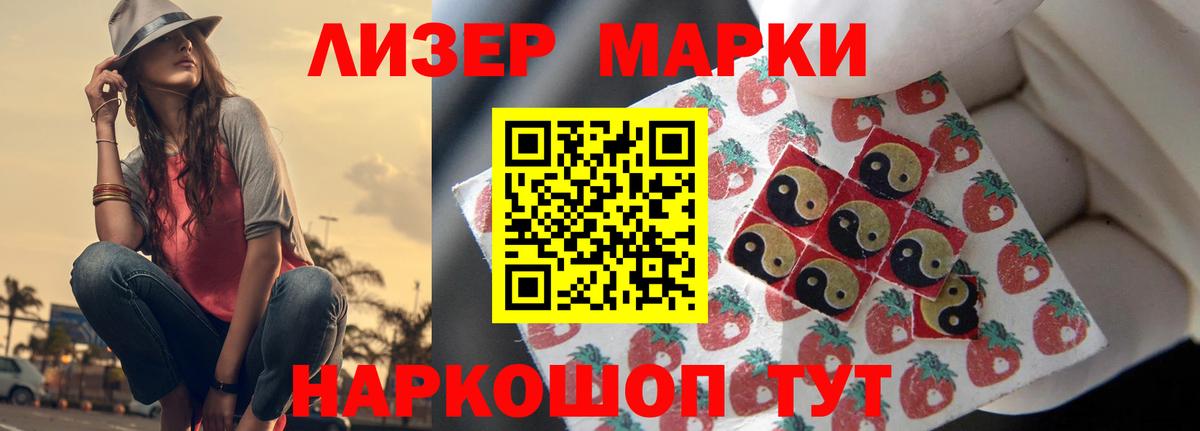 LSD-25 экстази ecstasy  Вход с VPN  Заринск 