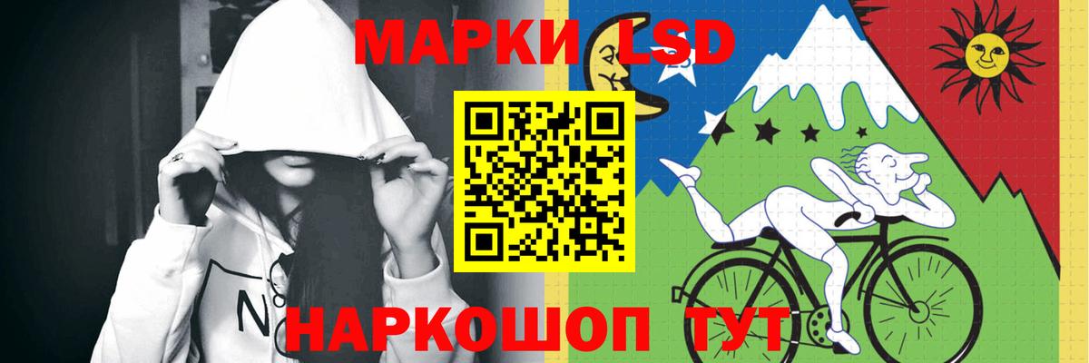 LSD-25 экстази кислота Заринск