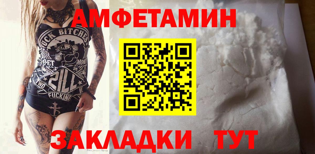 Метамфетамин Декстрометамфетамин 99.9% Заринск