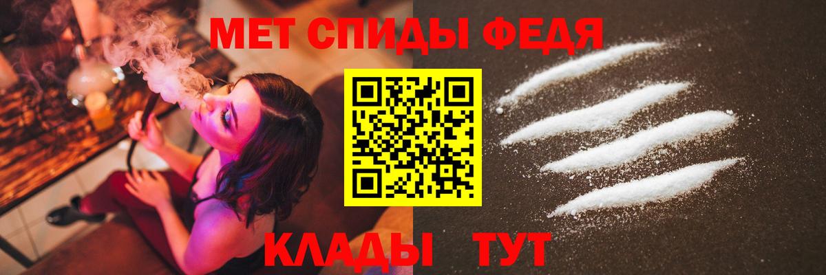 Заринск  МЕТАМФЕТАМИН витя  Вход с VPN  МЕТАМФЕТАМИН витя 