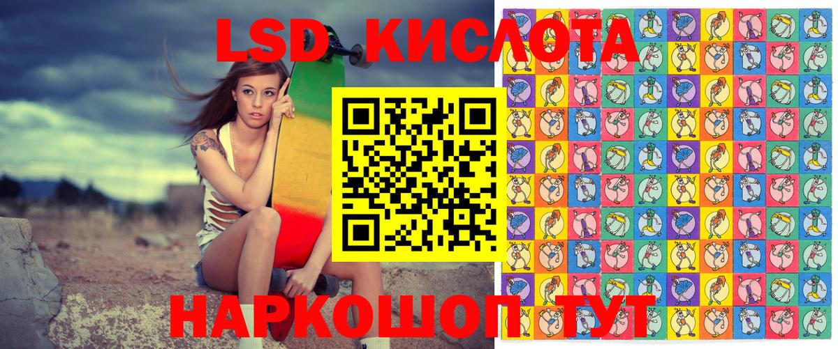 Наркотические марки 1,8мг Заринск