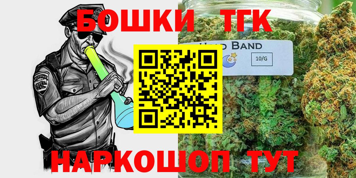 Бошки Шишки семена  Каннабис AK-47  Канабис семена  Заринск  Вход с VPN 